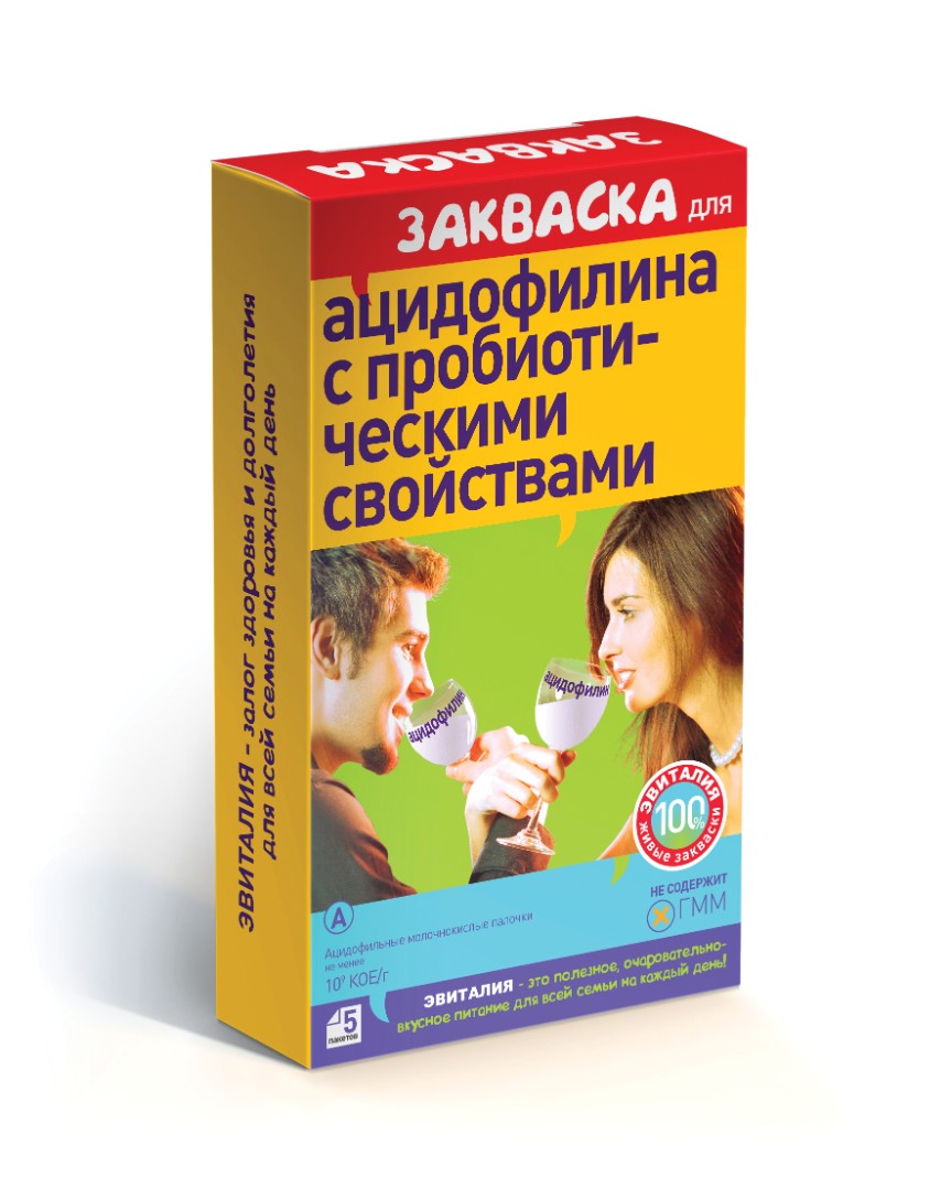 Закваска для Ацидофилина с пробиотическими свойствами. Эвиталия , 2г купить  в Чите